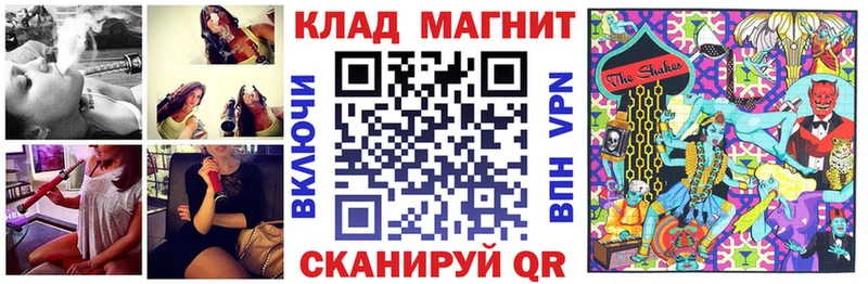 Купить наркоту Пущино СК КОКАИН Мефедрон МАРИХУАНА