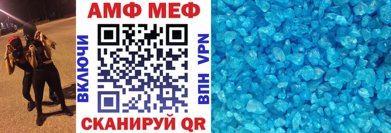Амфетамин 98% Пущино