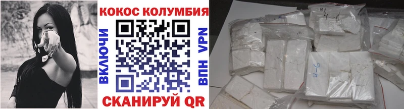 Cocaine Перу  Пущино 