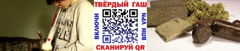 ГАШ гарик Пущино