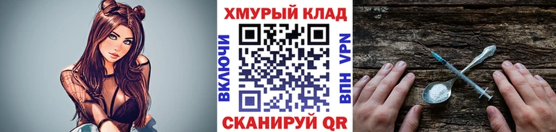 Героин Heroin  цены наркотик  Пущино 