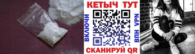 КЕТАМИН VHQ Пущино
