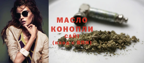 а пвп мука Аркадак