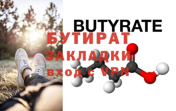 а пвп мука Аркадак