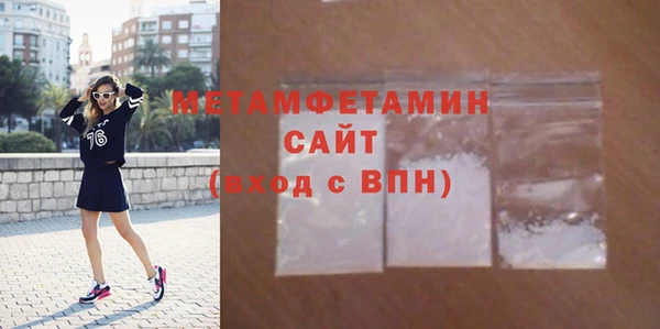 а пвп мука Аркадак