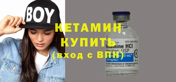 кокаин VHQ Армянск
