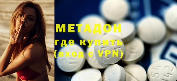 кокаин VHQ Армянск