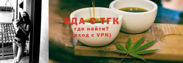 а пвп мука Аркадак