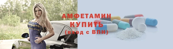 кокаин VHQ Армянск