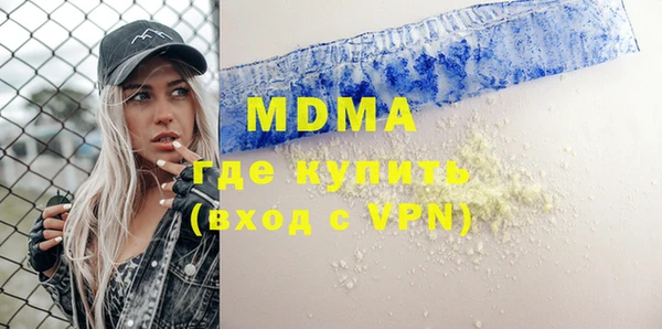 кокаин VHQ Армянск