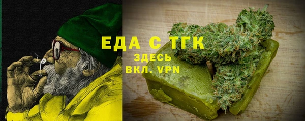 а пвп мука Аркадак