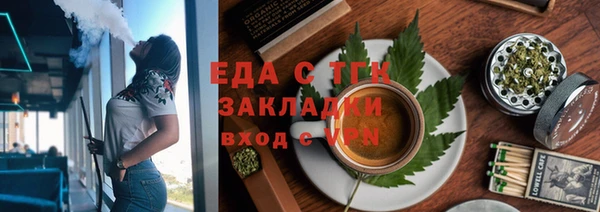 а пвп мука Аркадак