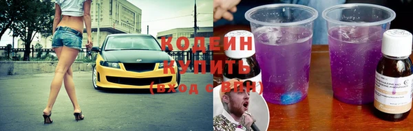 кокаин VHQ Армянск