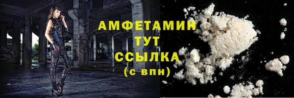 кокаин VHQ Армянск