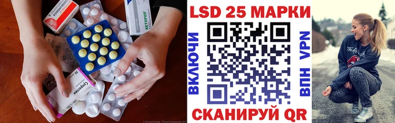 где купить наркоту  Пущино  Лсд 25 экстази ecstasy 