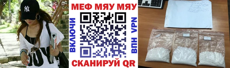 Меф 4 MMC  Пущино 