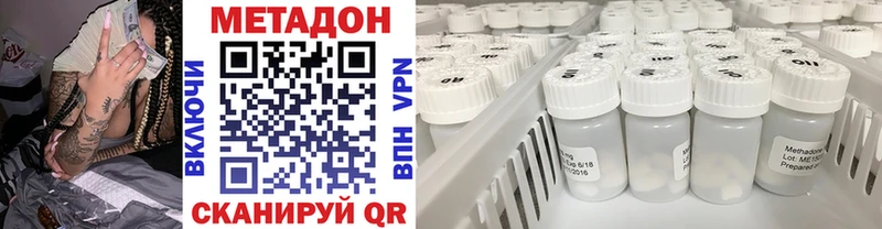 купить   ОМГ ОМГ ссылка  darknet клад  Пущино  МЕТАДОН кристалл 