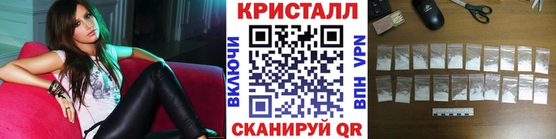 Метамфетамин Methamphetamine  Пущино 